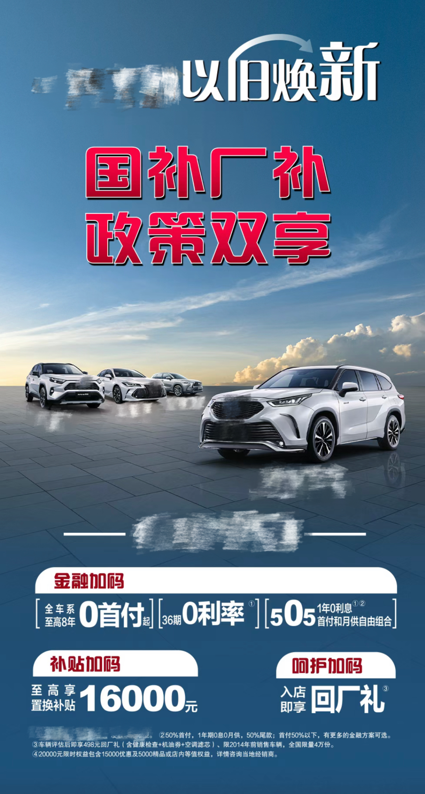 图片来源：中国银行信用卡公众号