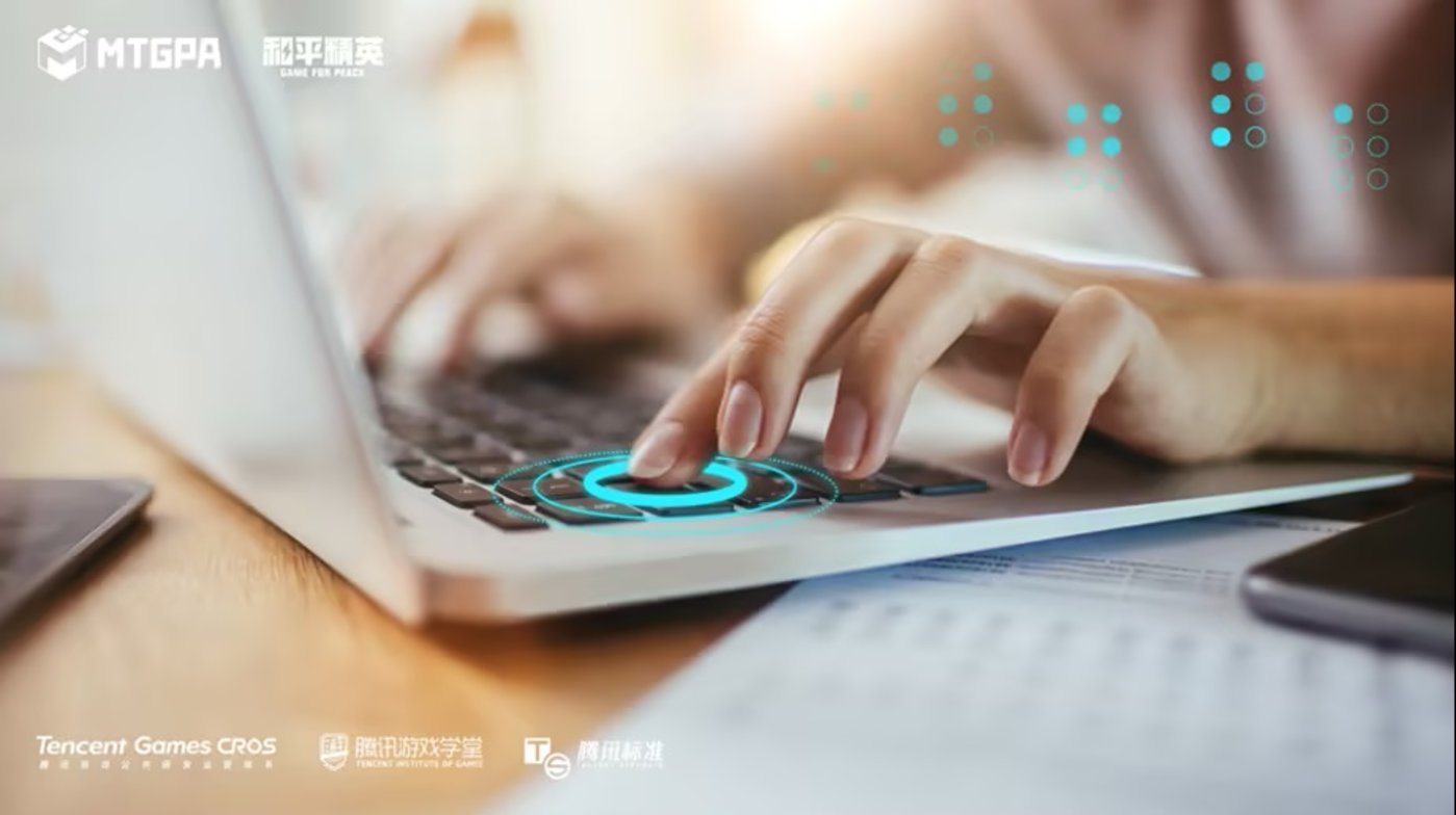 Credit：Tencent