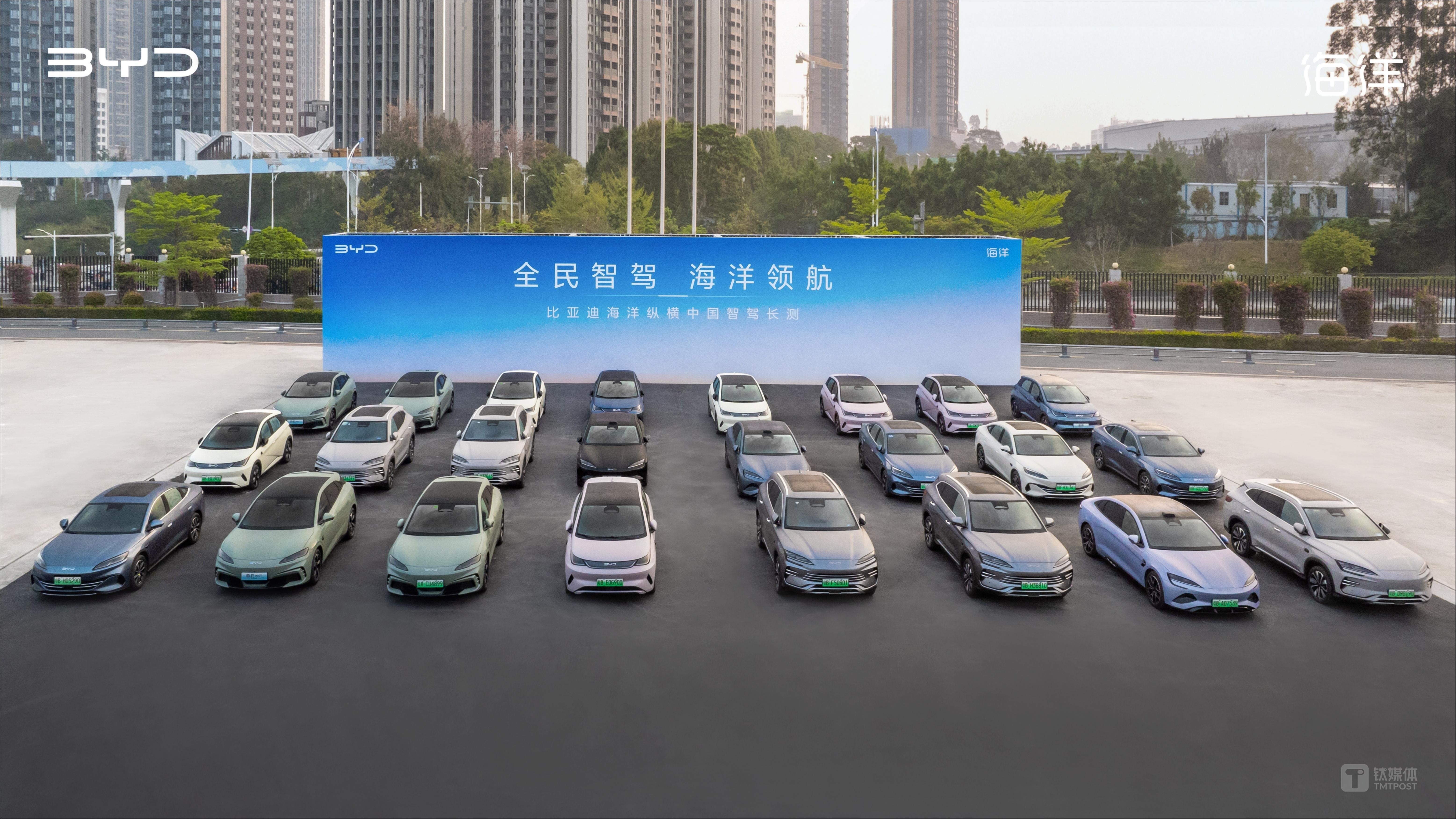 图片来源：比亚迪官方