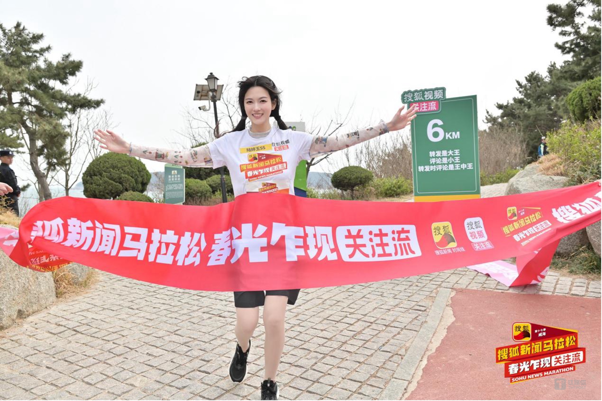 陆婷玉