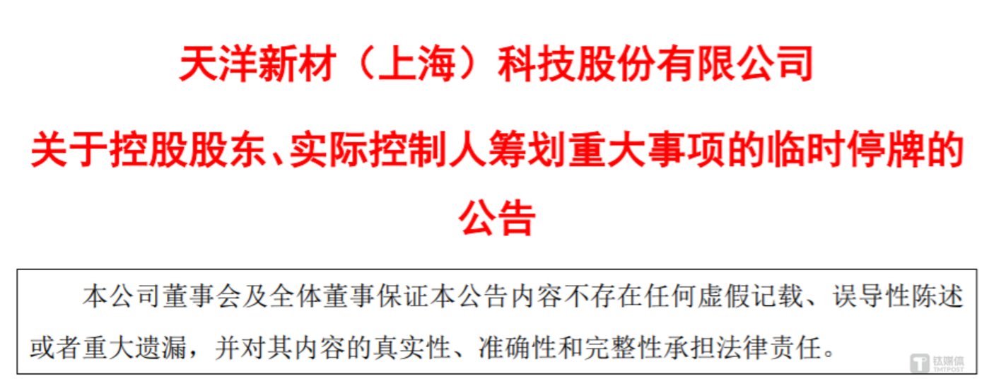 来源：公告