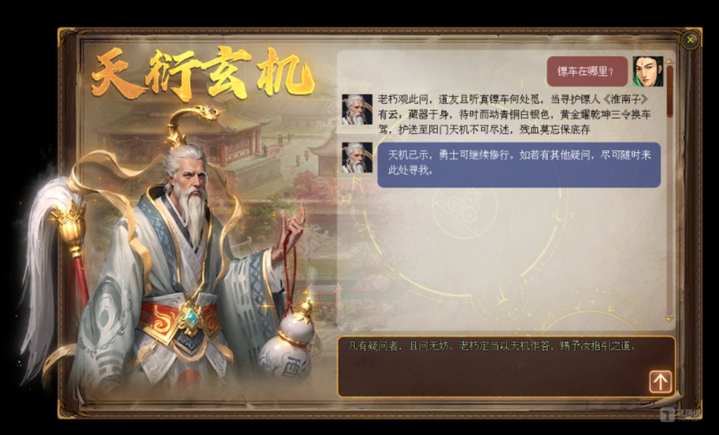 来源：游戏