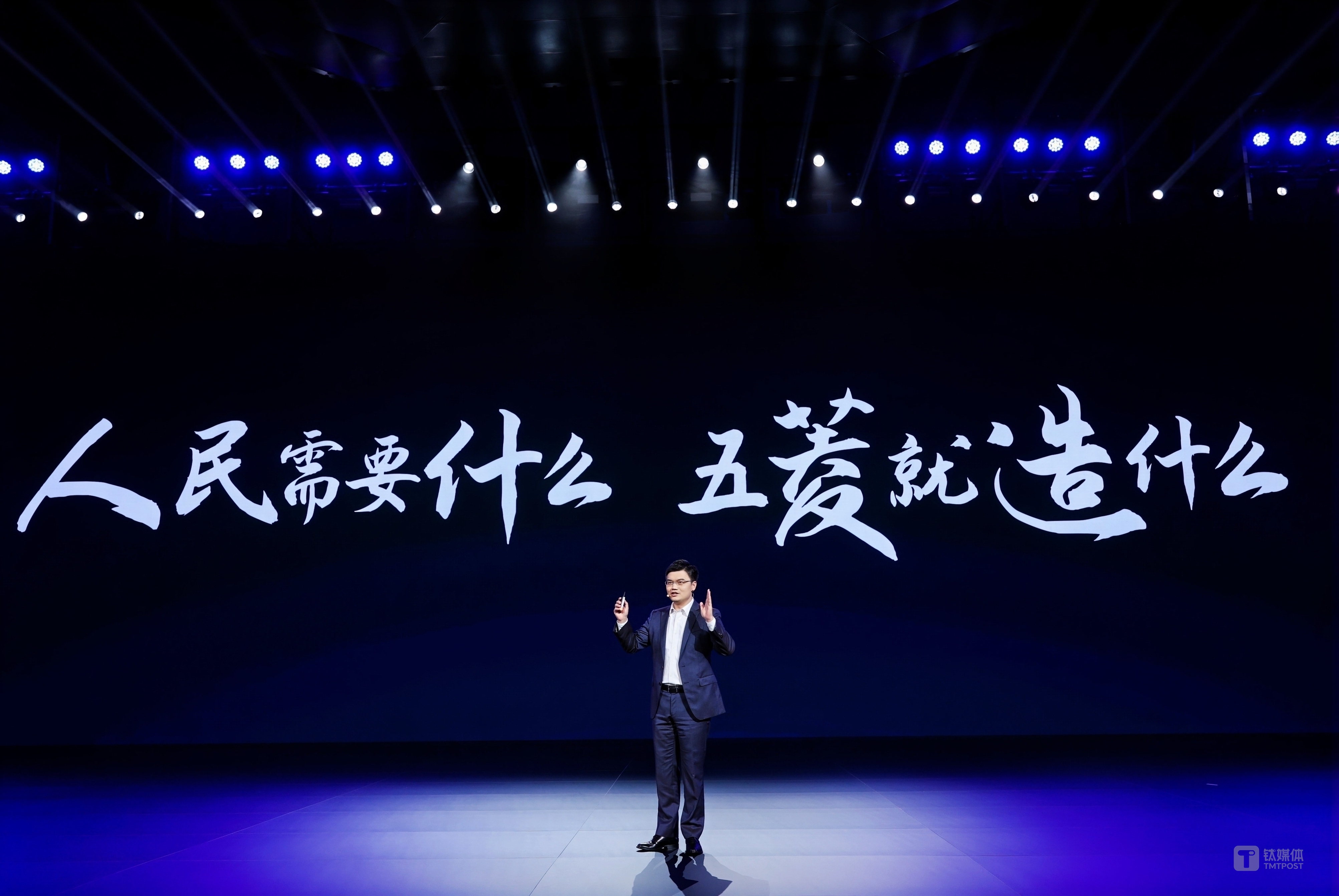 来源：上汽通用五菱