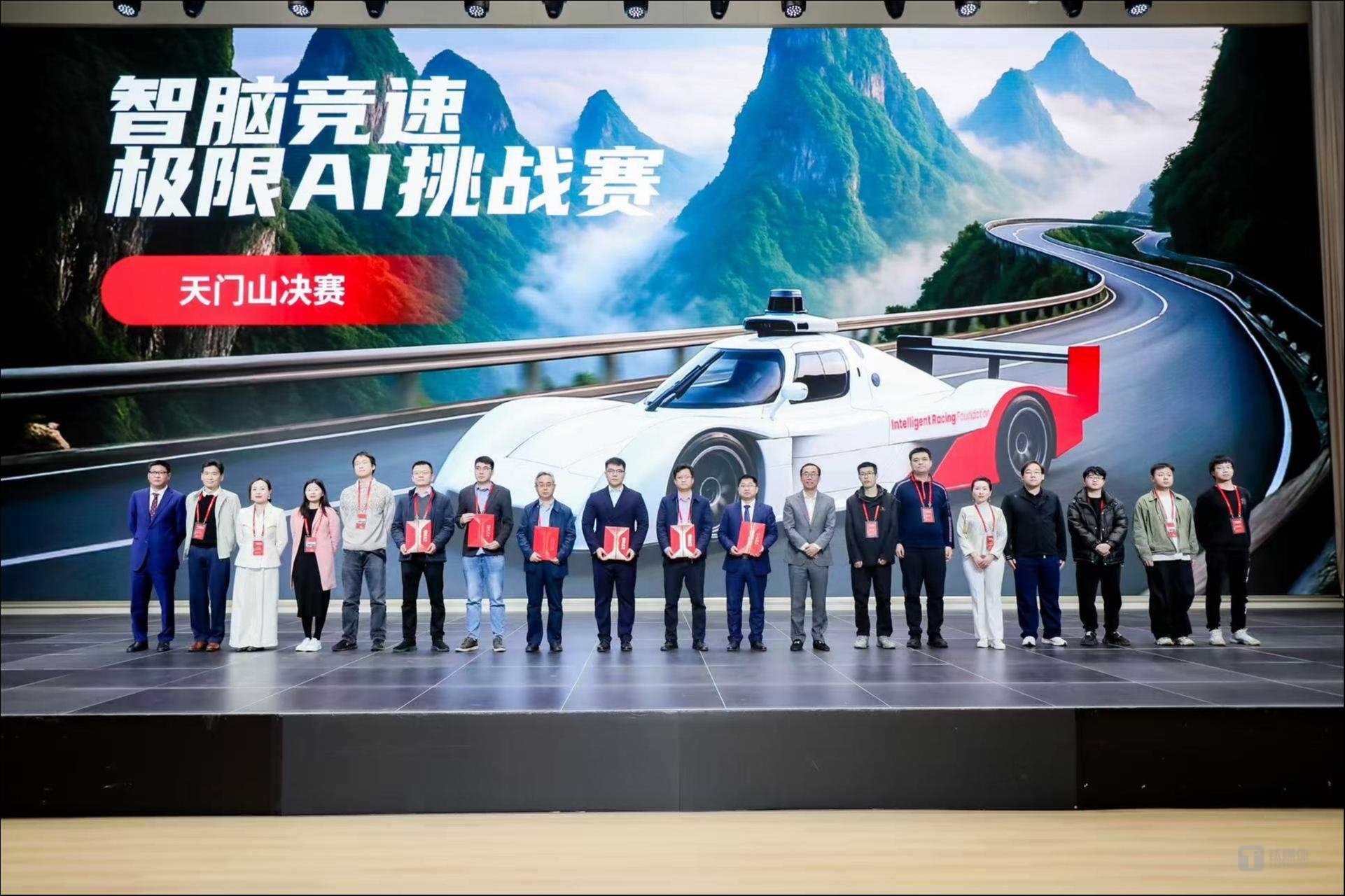 智脑竞速极限AI自动驾驶赛车挑战赛参赛战队