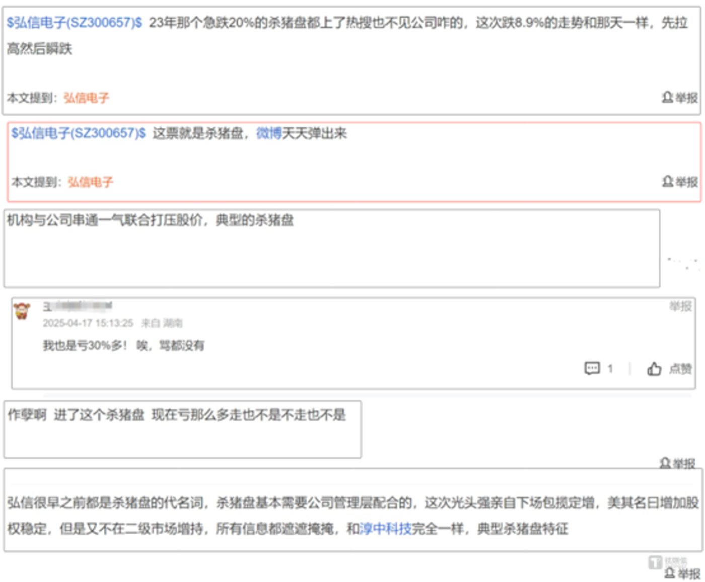 图源东方财富等