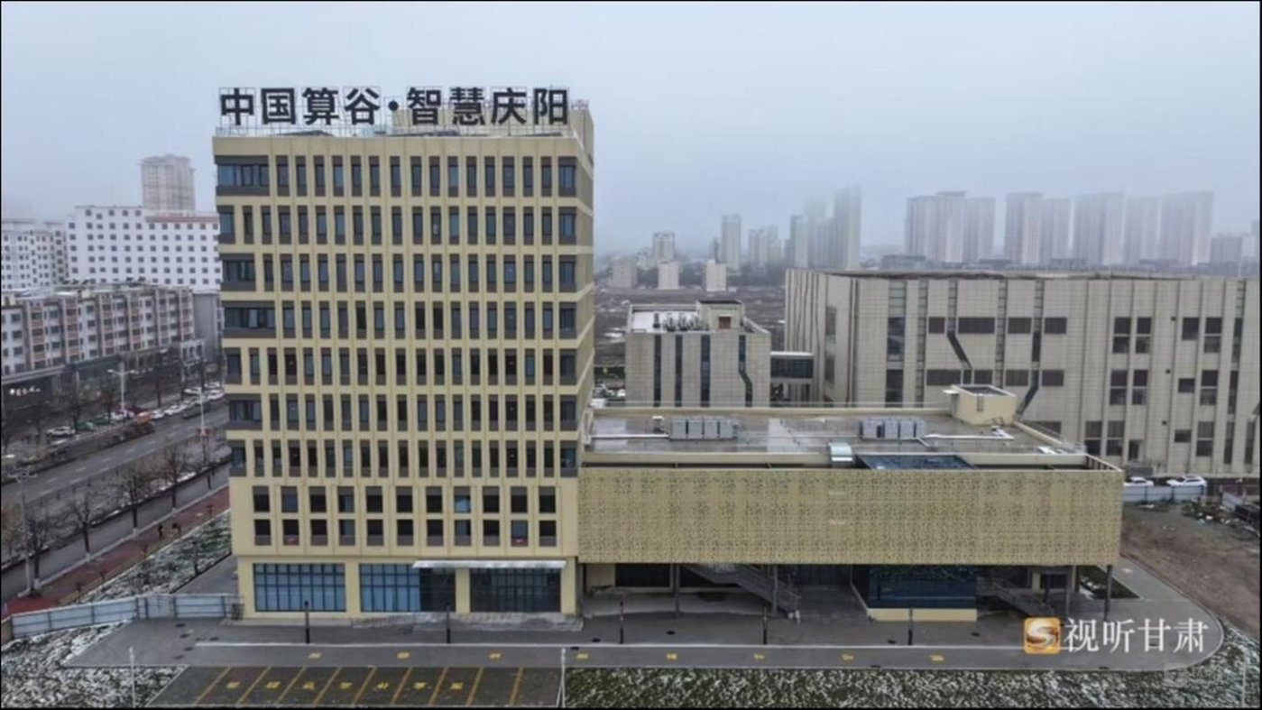 图源视听甘肃