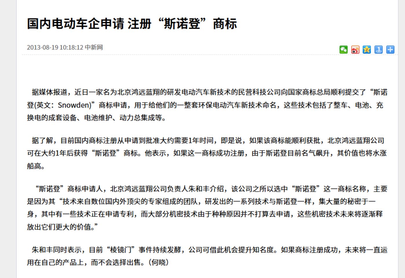 中新网