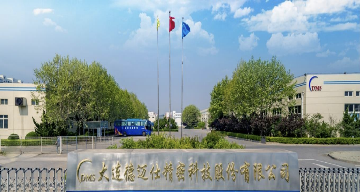 德迈仕