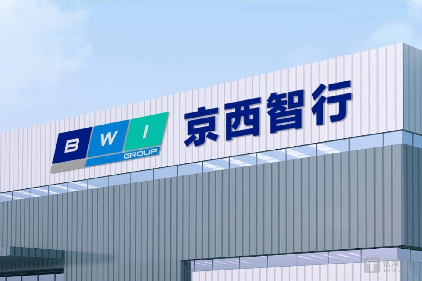 京西智行