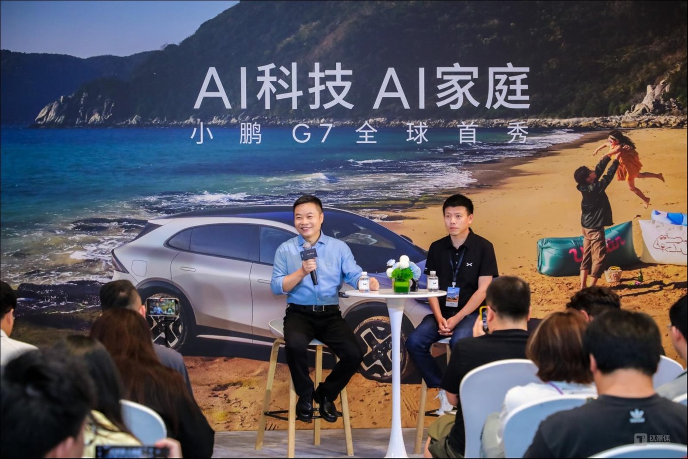 图片来源：小鹏官方