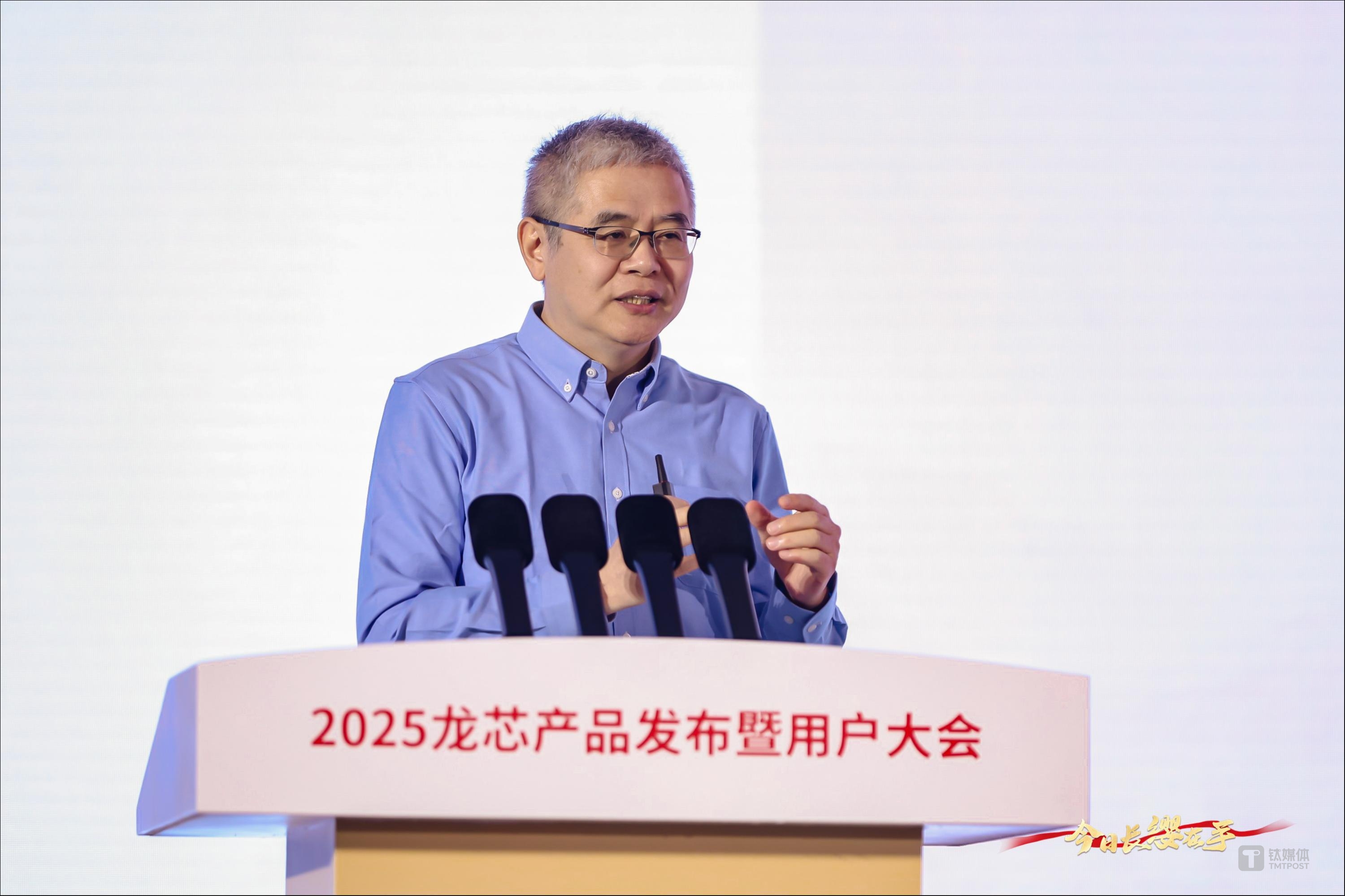 龙芯中科董事长胡伟武