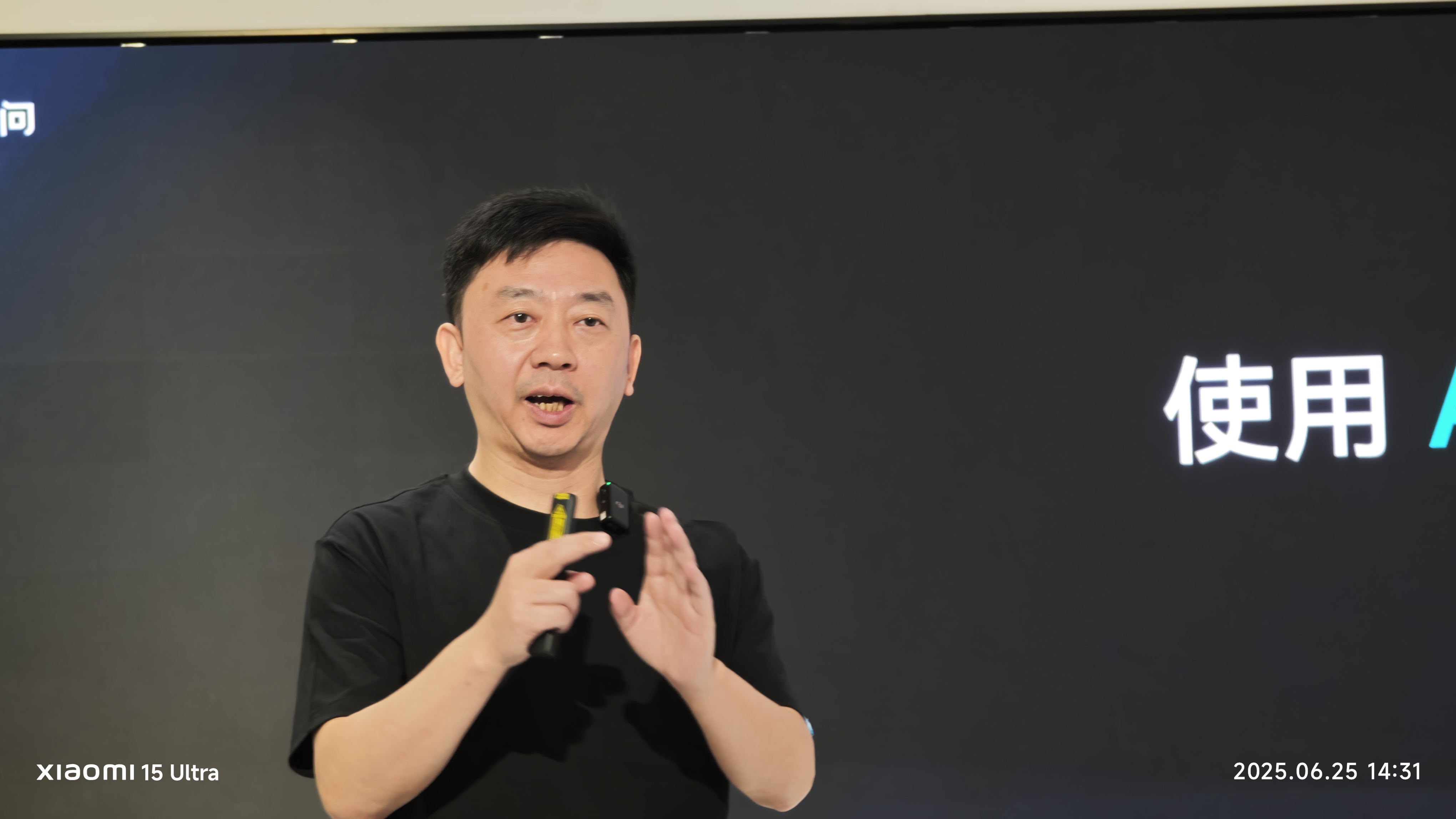 出门问问创始人、CEO李志飞